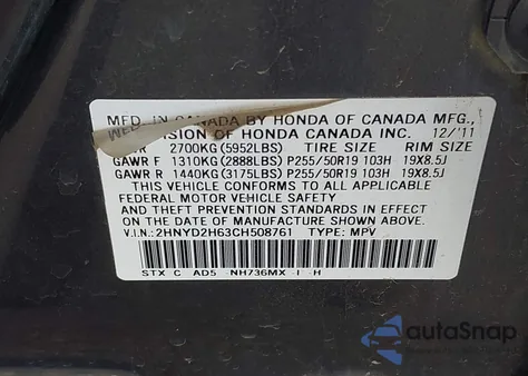 2012 Acura Mdx Advance Package from USA, damaged, VIN 2HNYD2H63CH508761